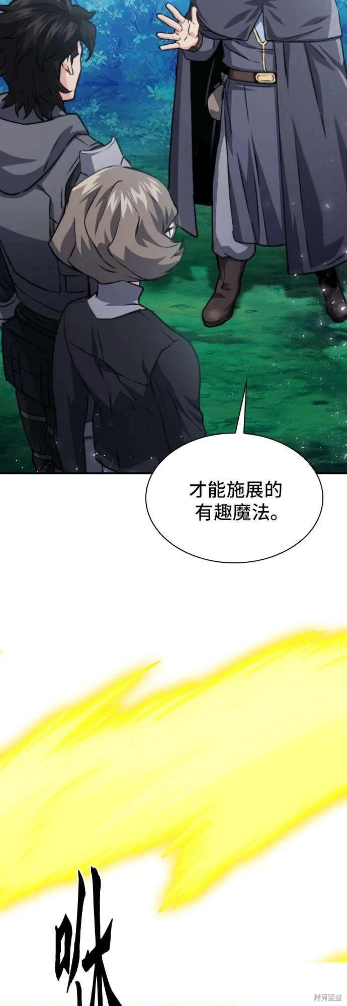 第160话