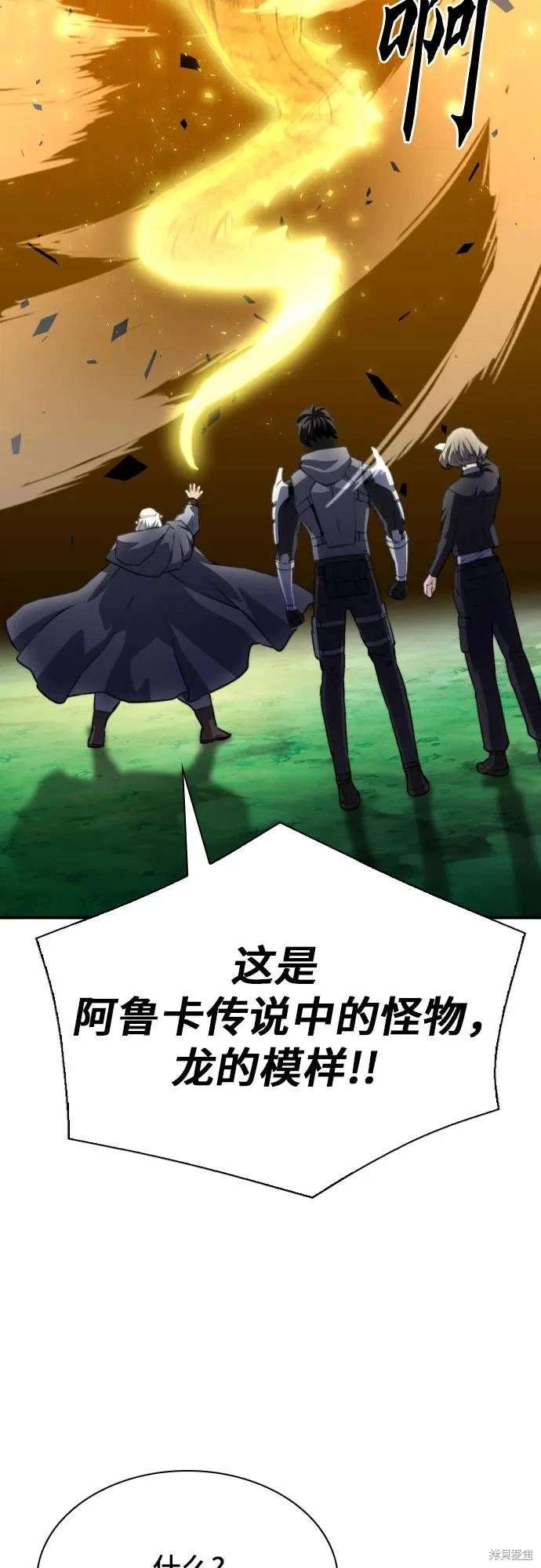 第160话