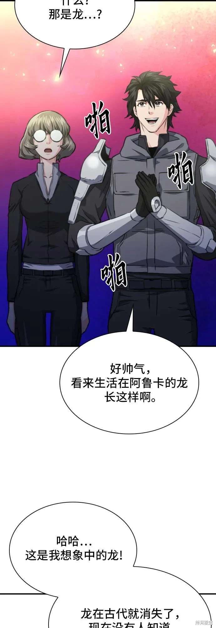 第160话