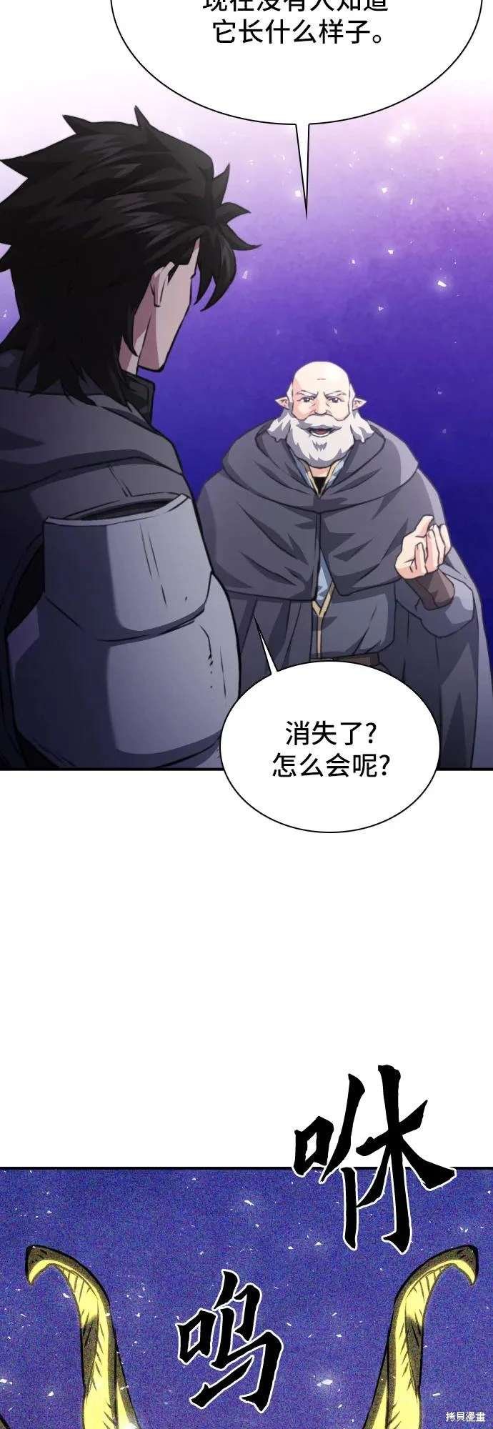 第160话