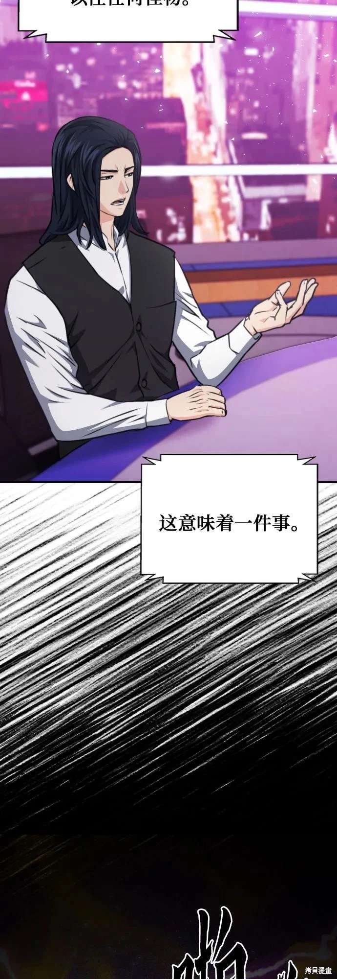 第161话