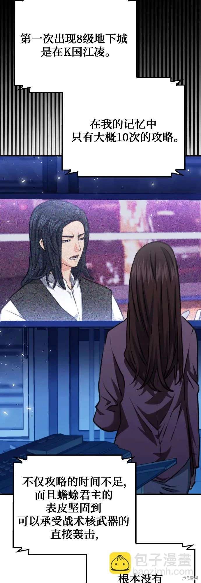 第161话