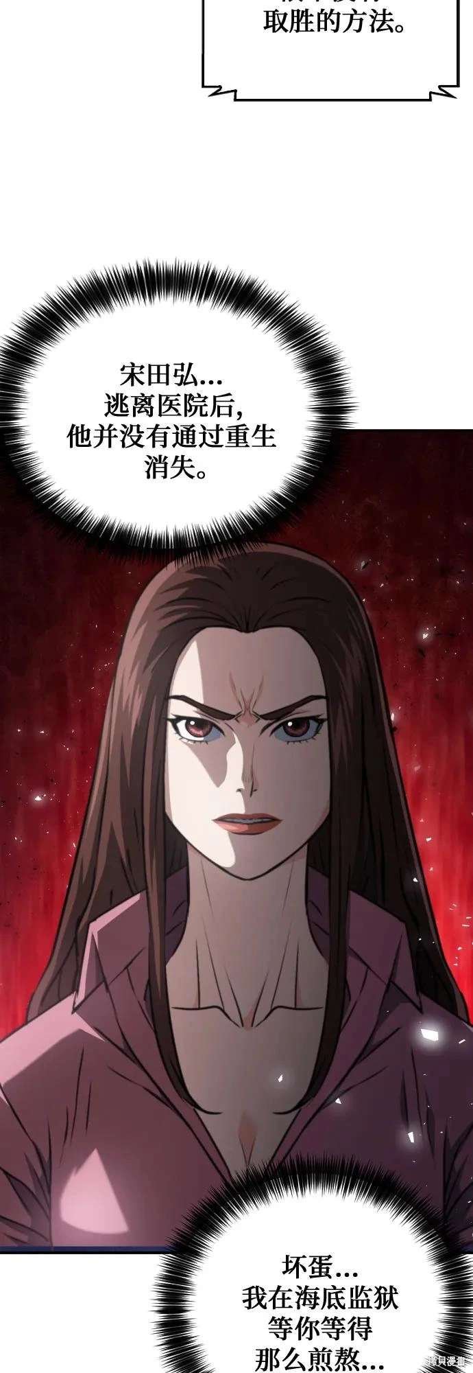 第161话