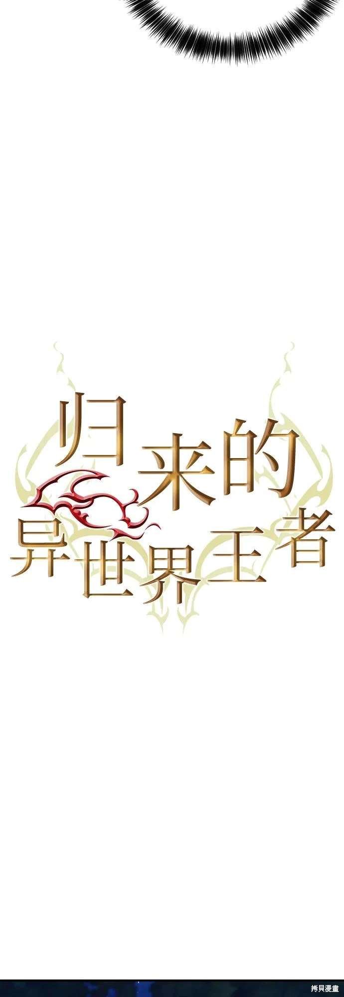第161话