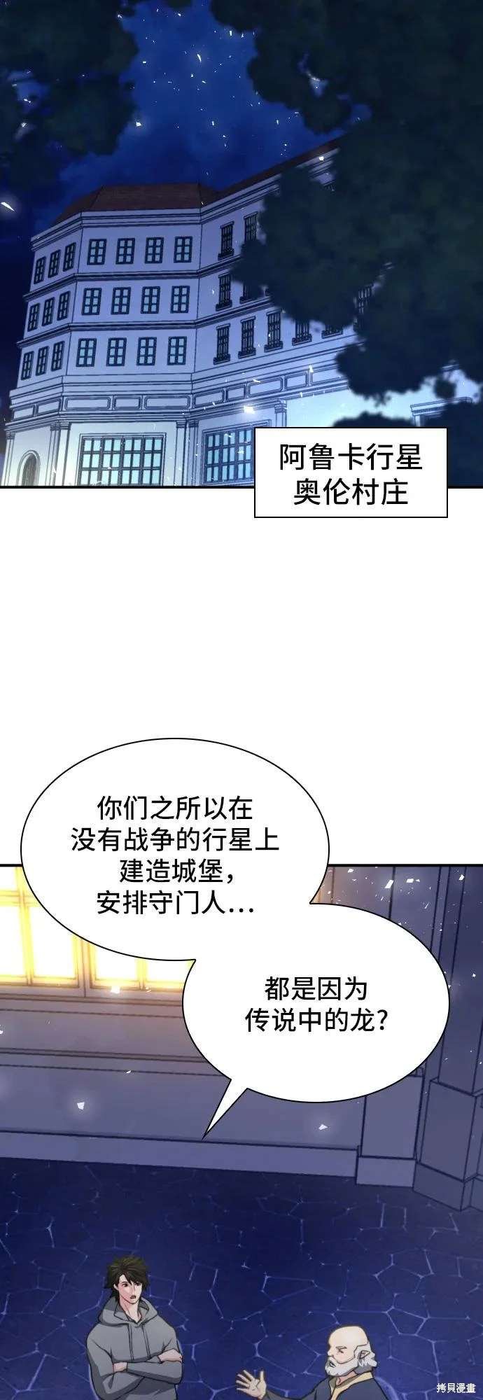 第161话