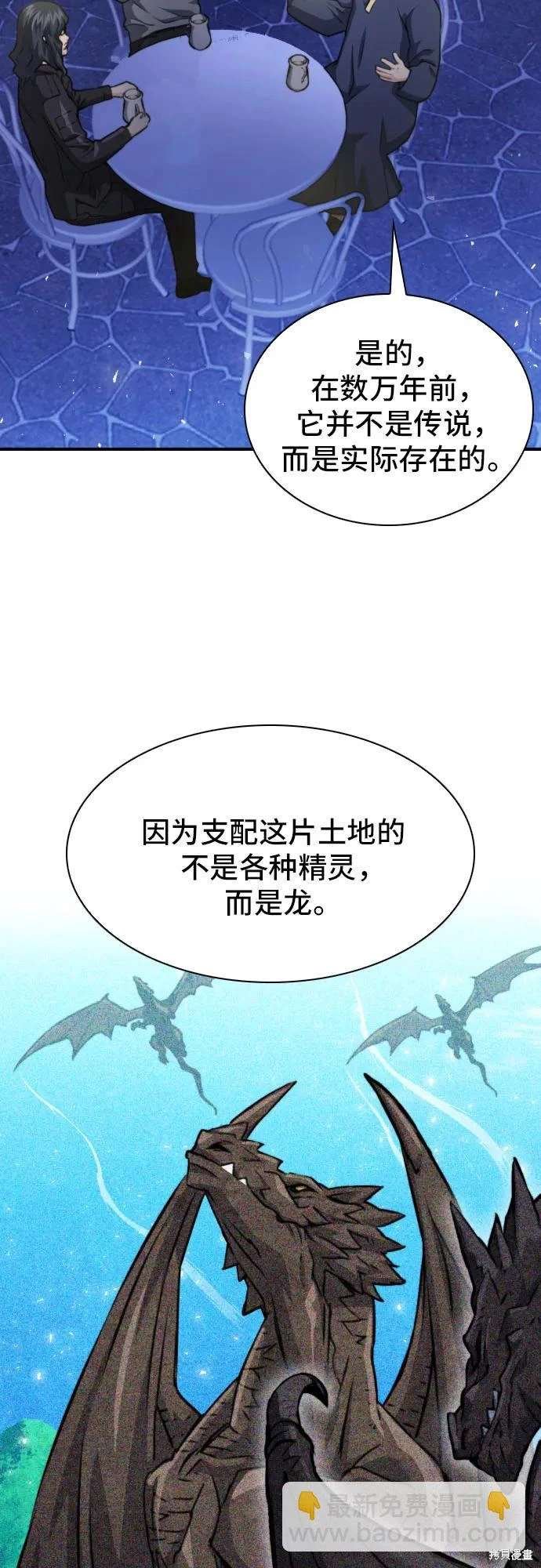 第161话
