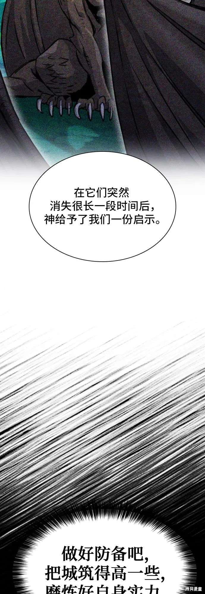 第161话