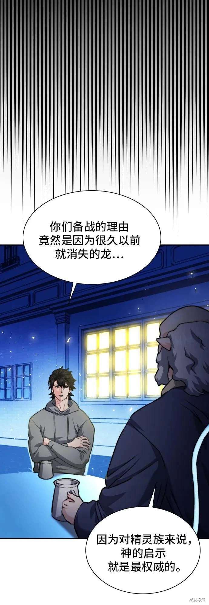 第161话