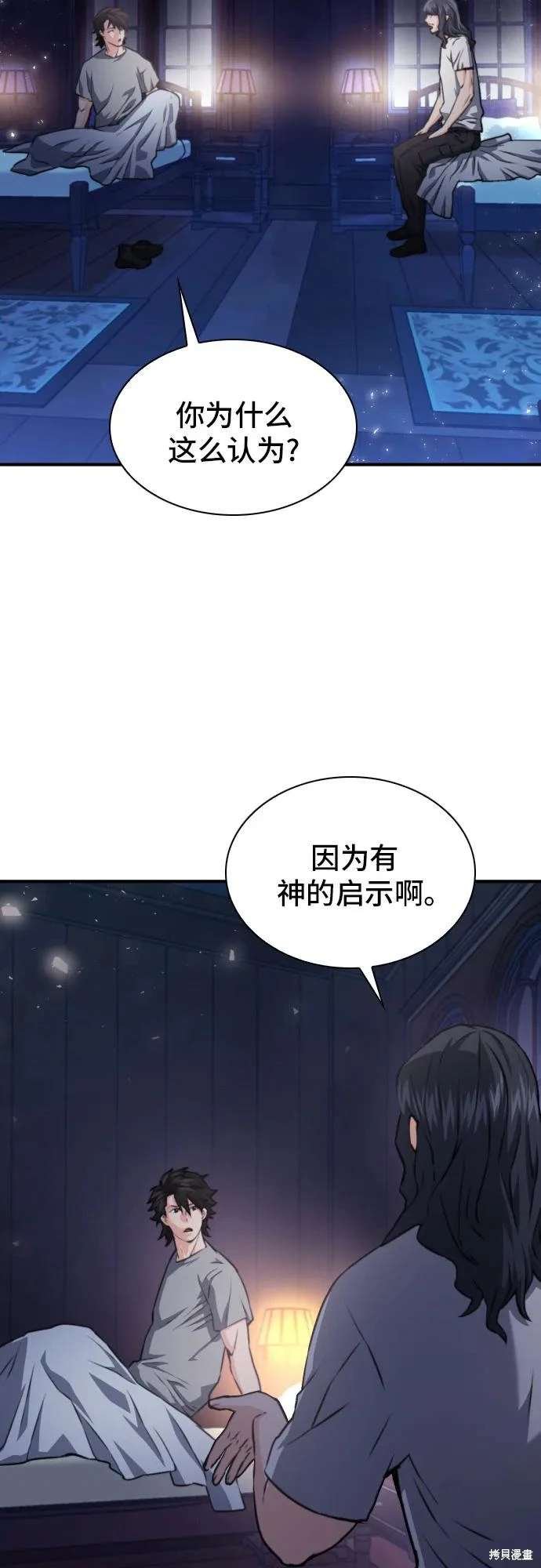 第161话