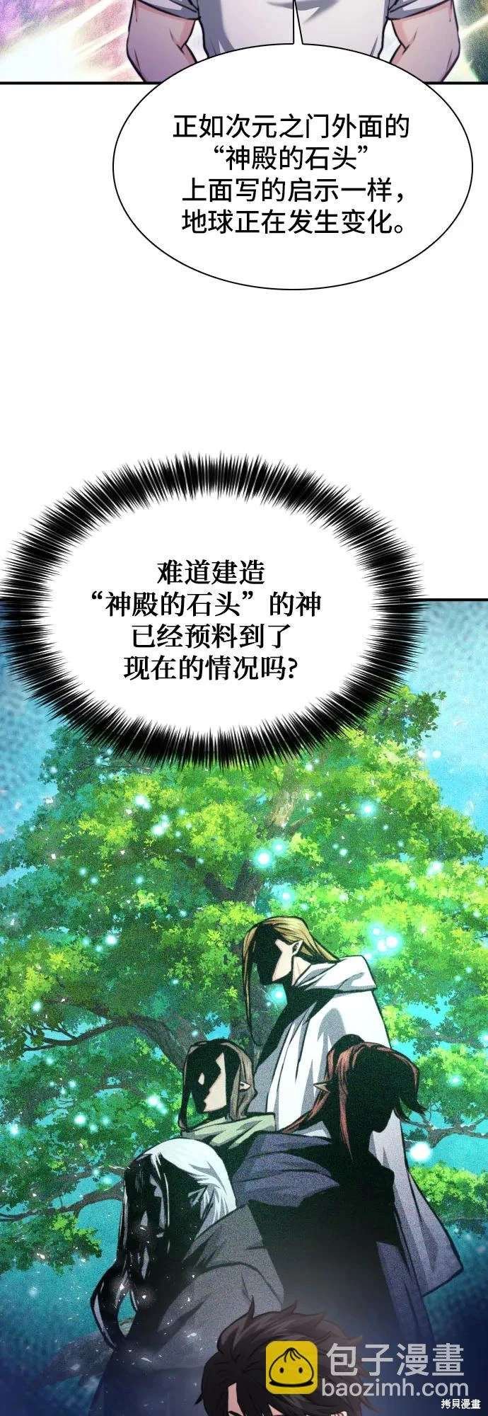 第161话