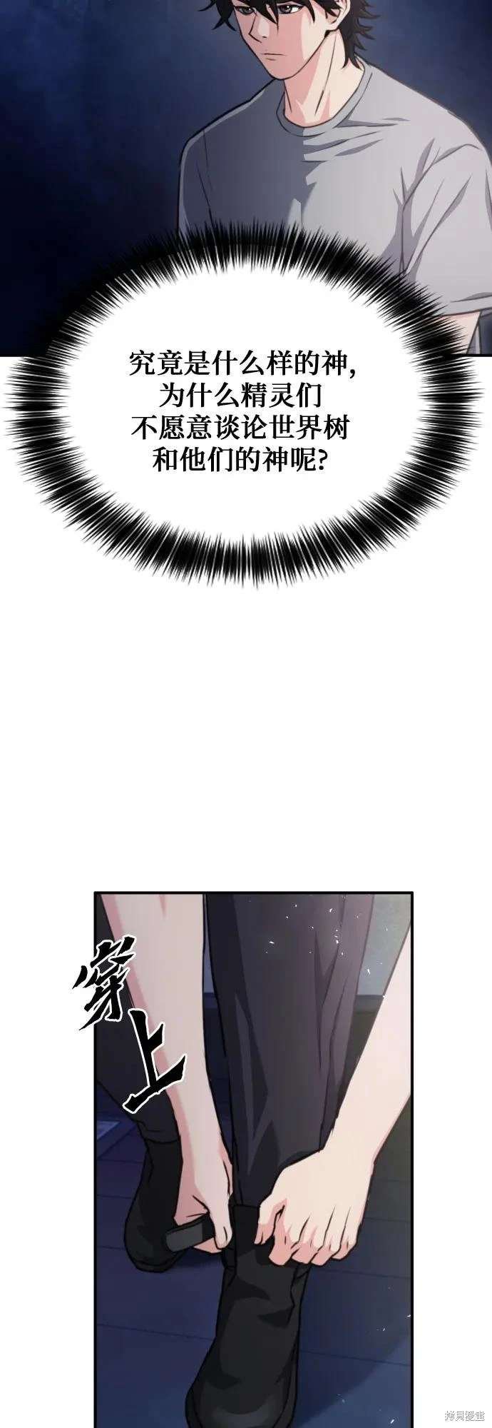 第161话
