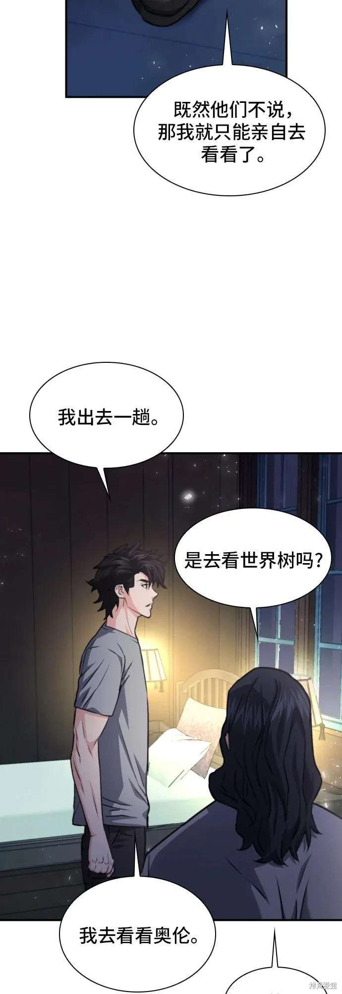 第161话