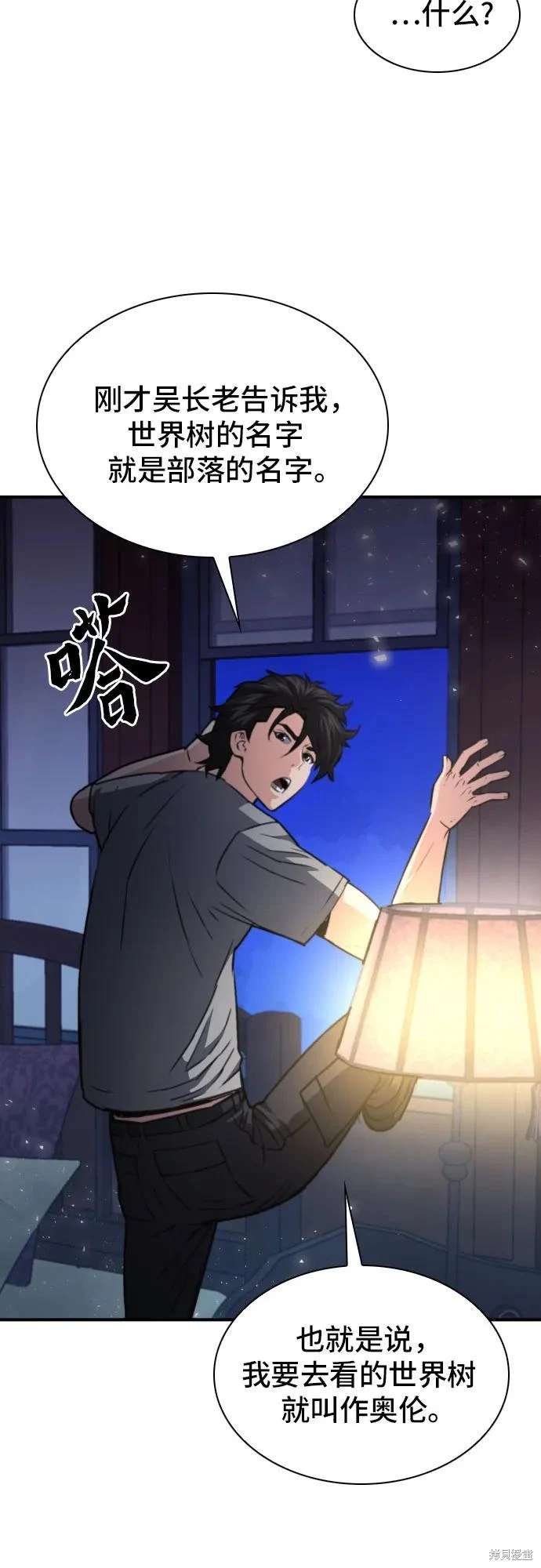 第161话