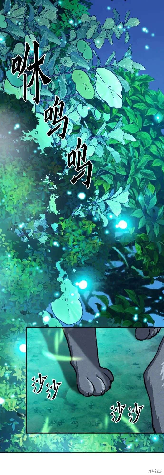 第161话