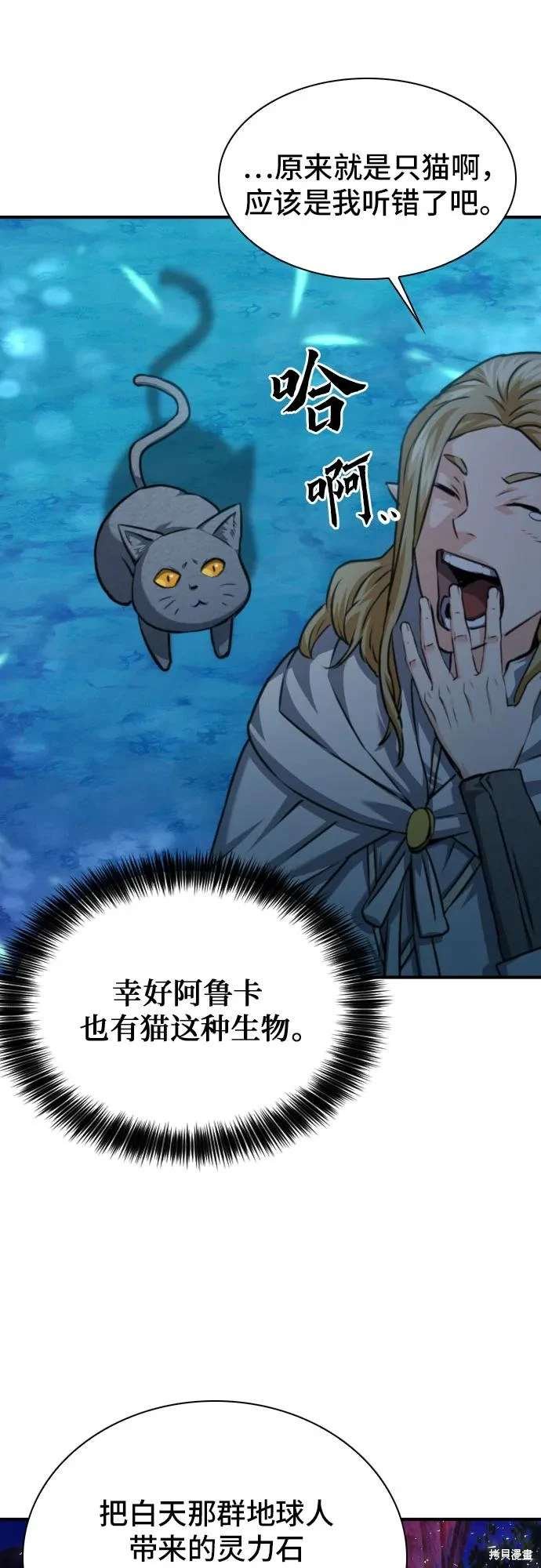 第161话