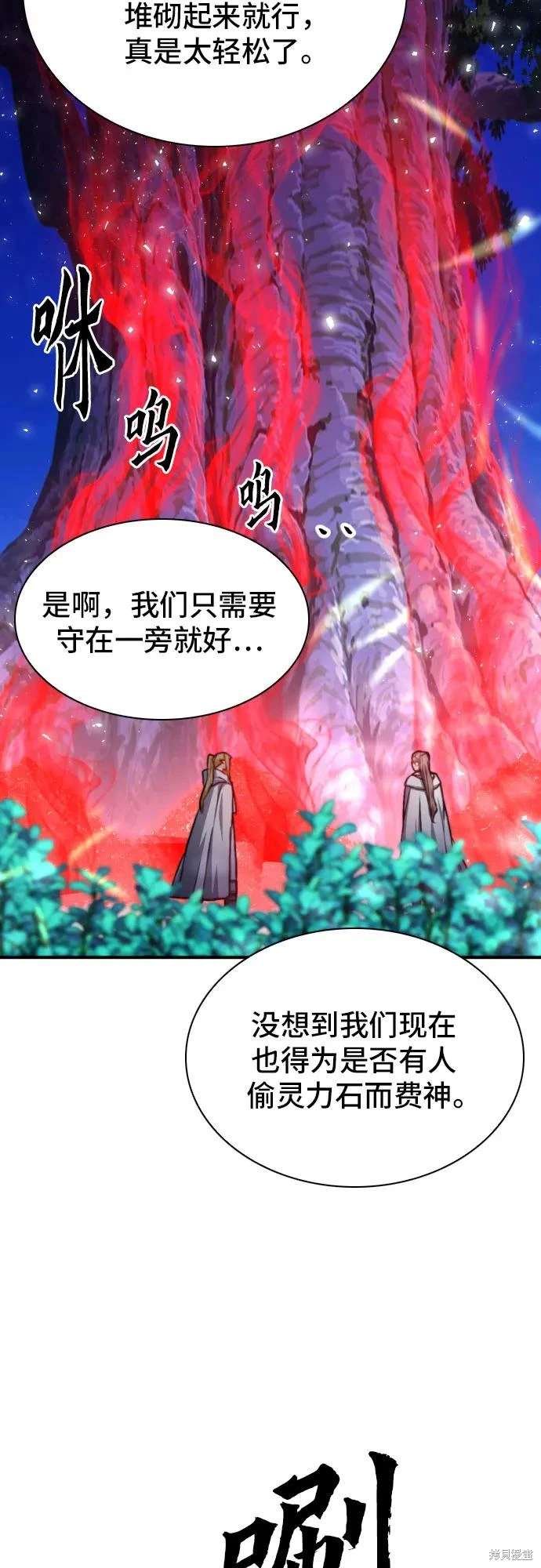 第161话