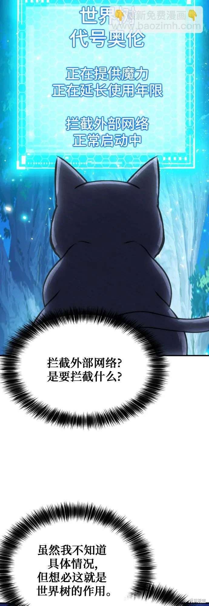 第161话