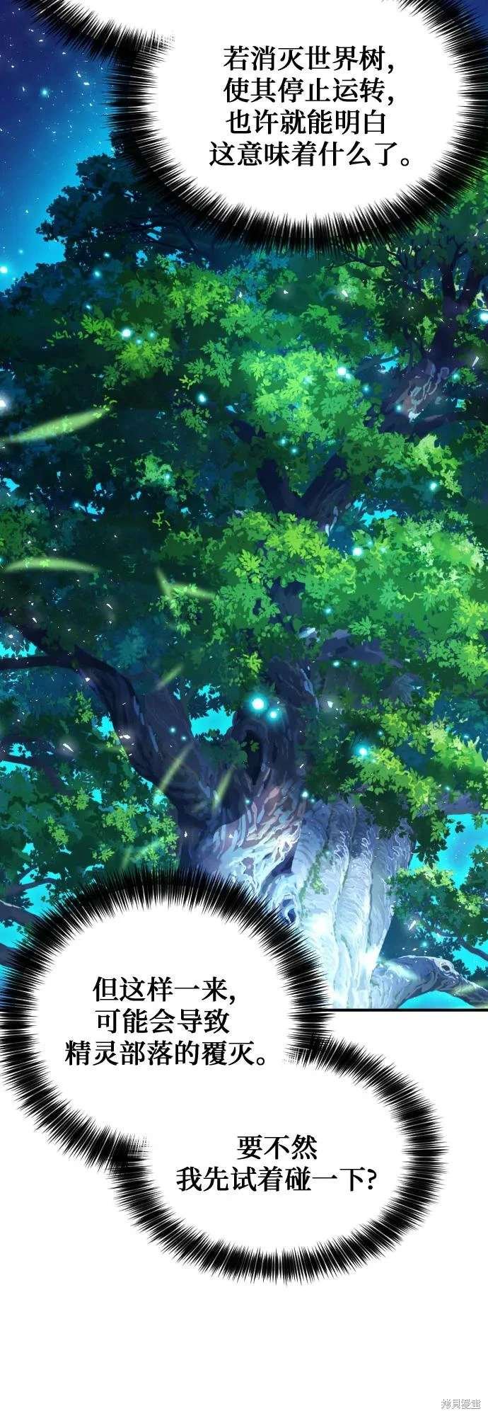 第161话