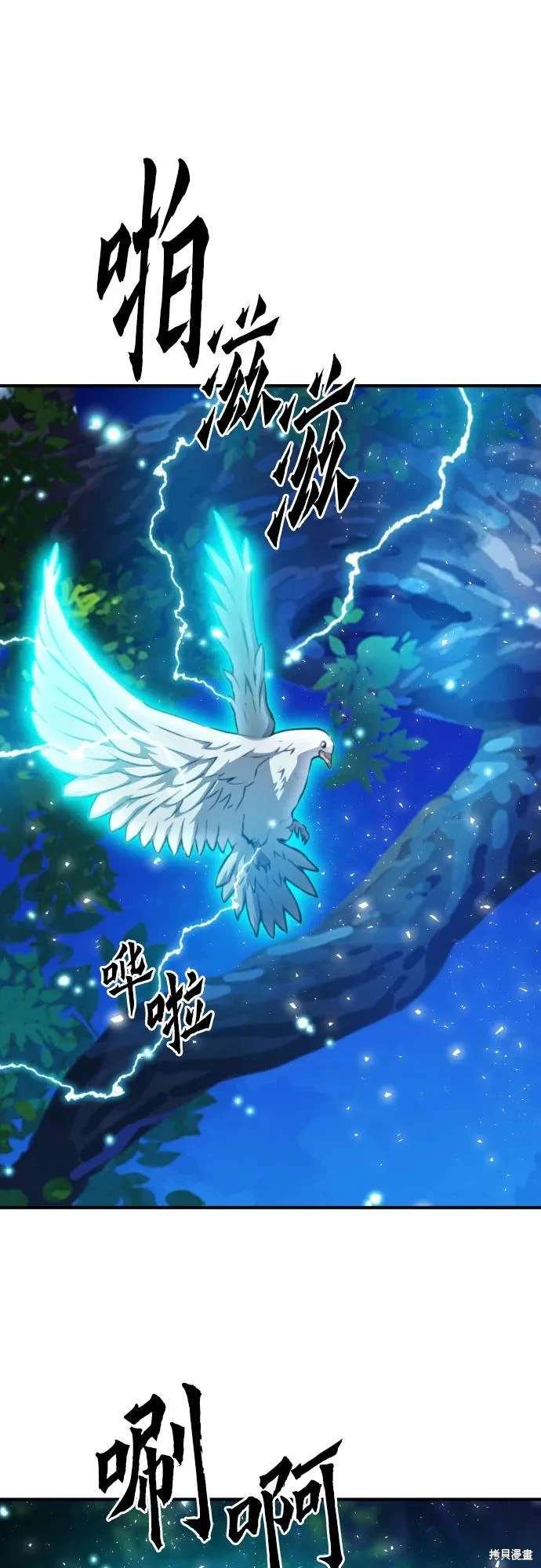 第161话