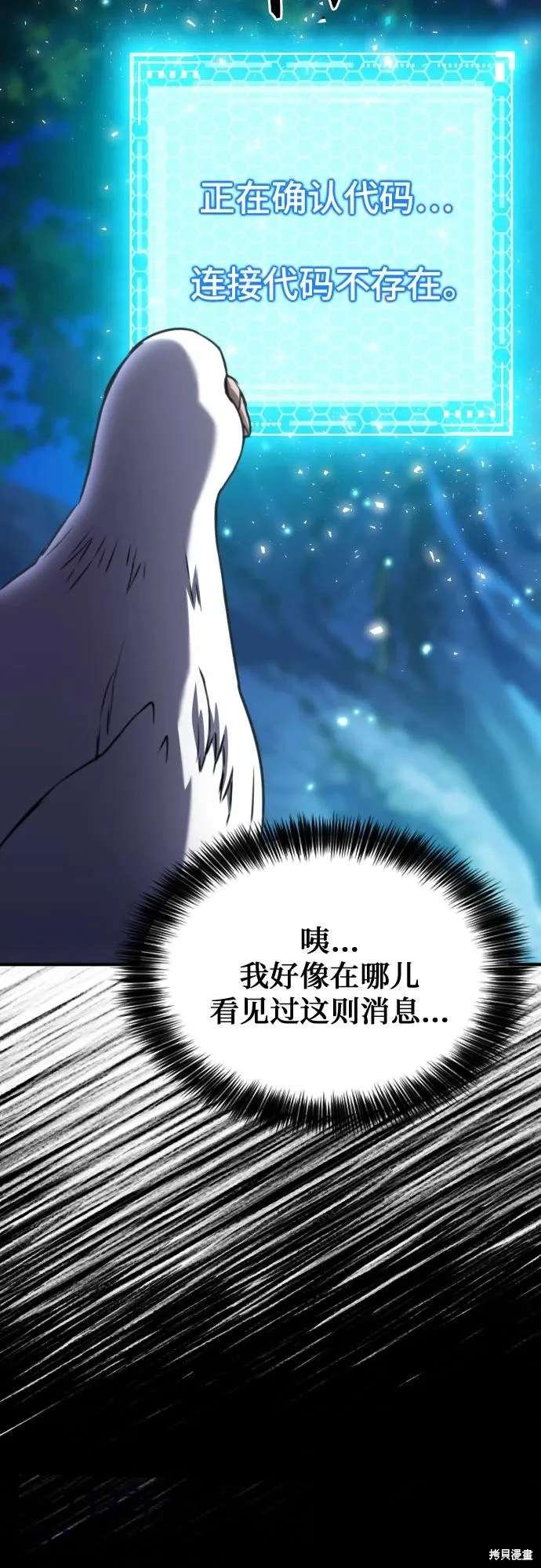 第161话