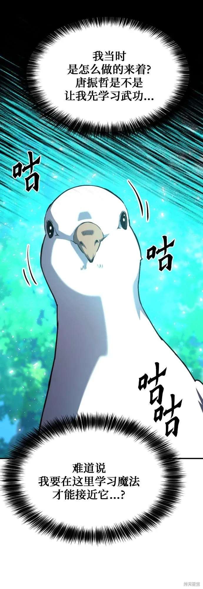第161话