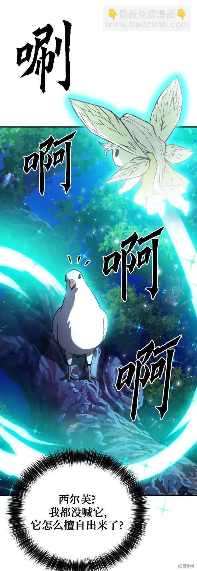 第161话