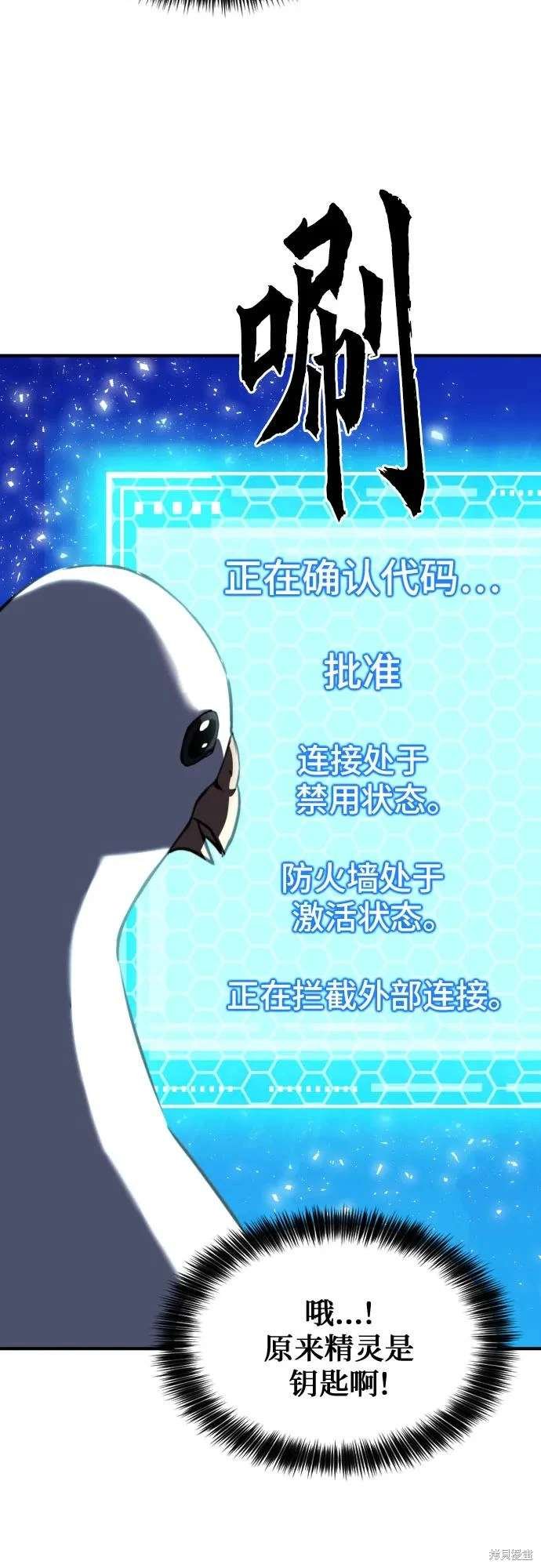第161话