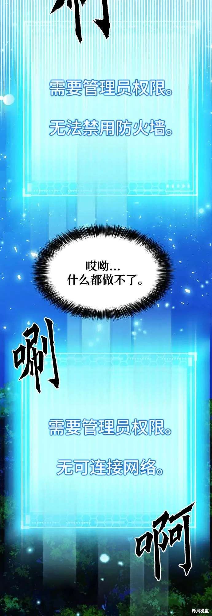 第161话