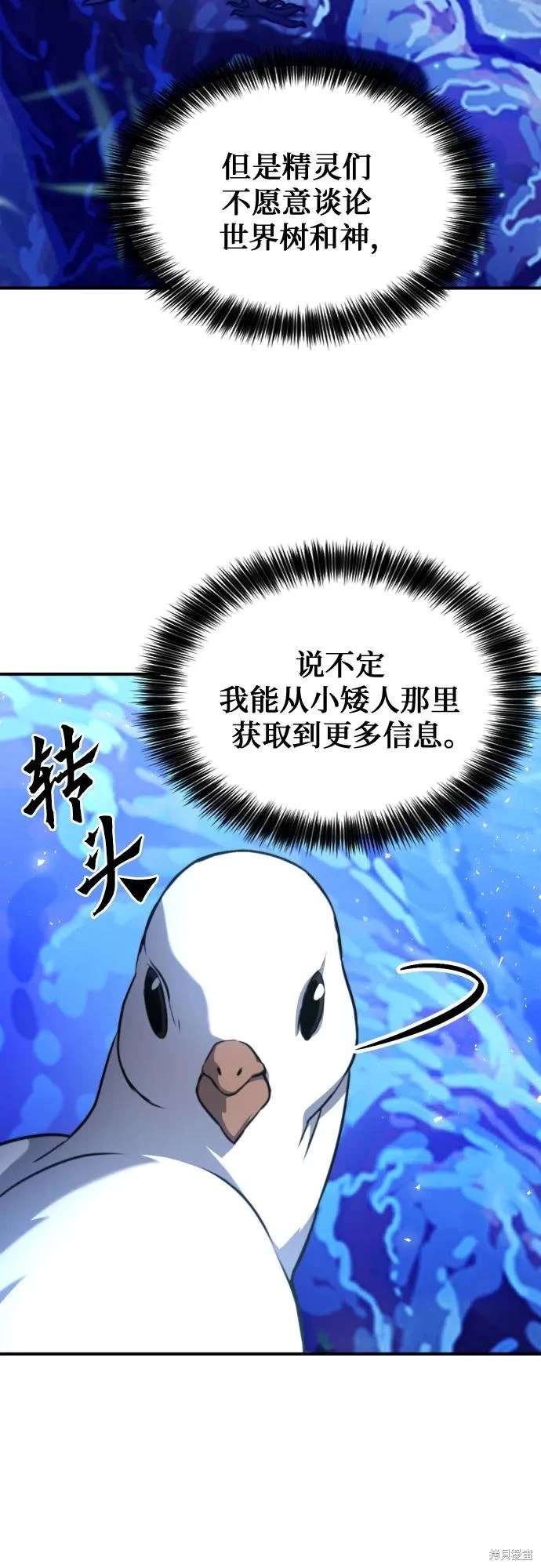 第161话