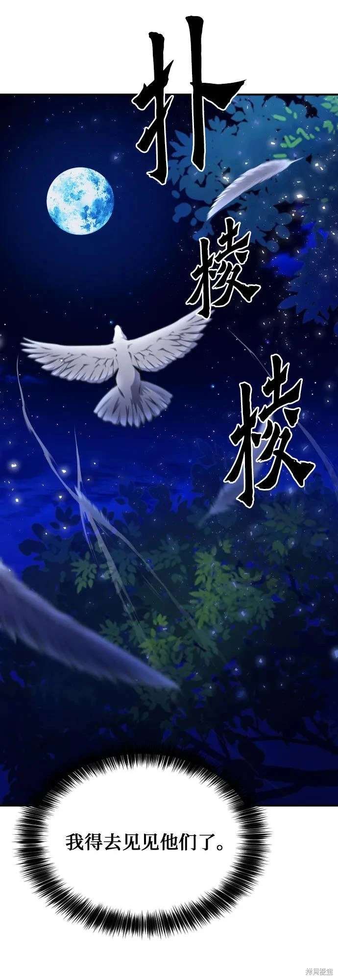 第161话