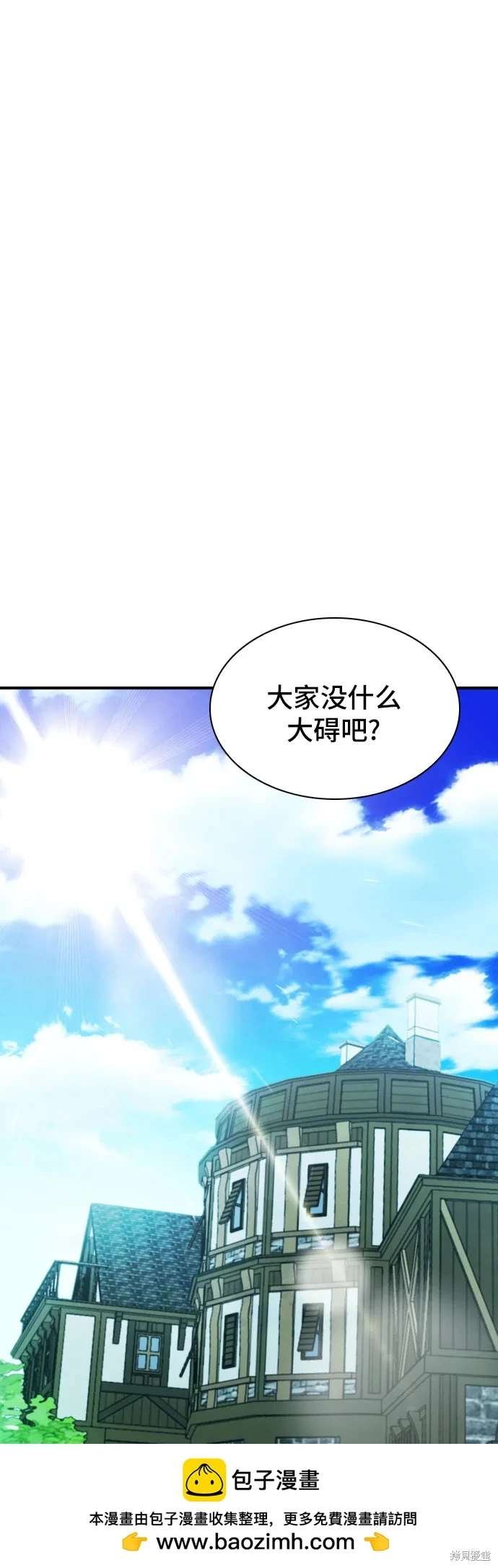第161话