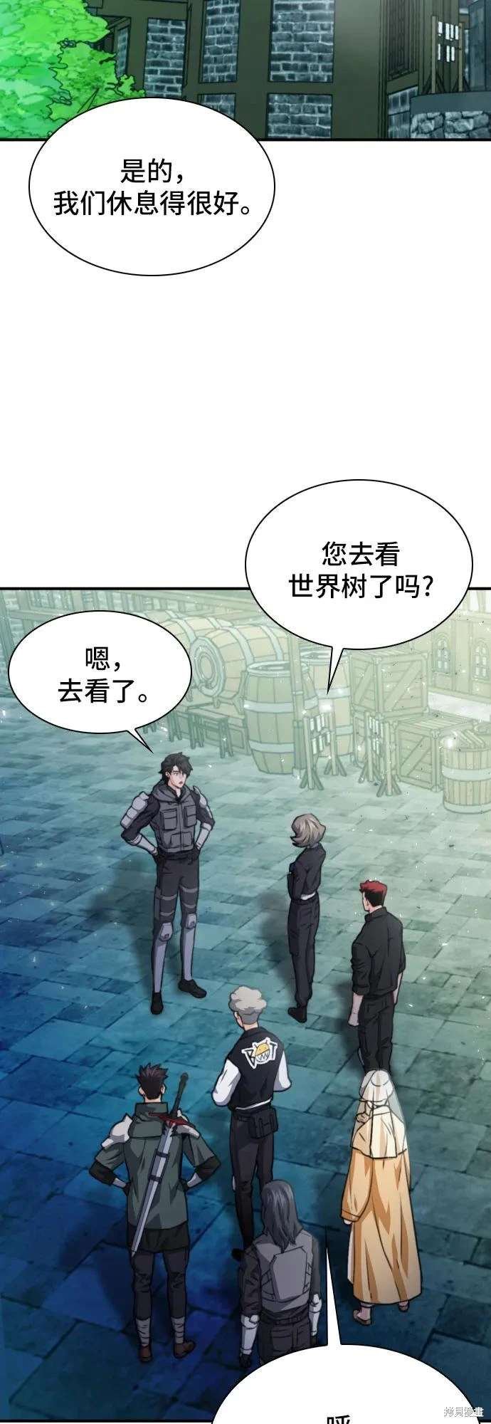 第161话