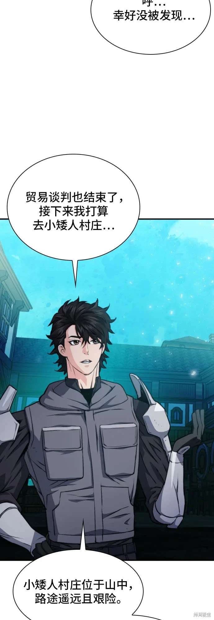 第161话