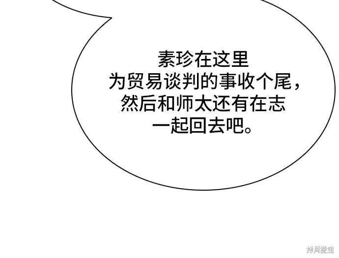 第161话
