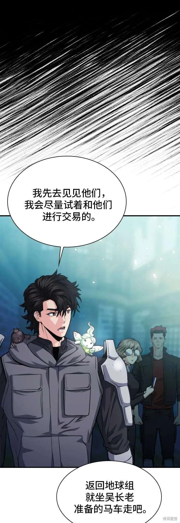 第161话