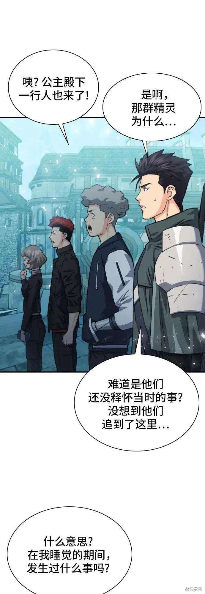 第161话