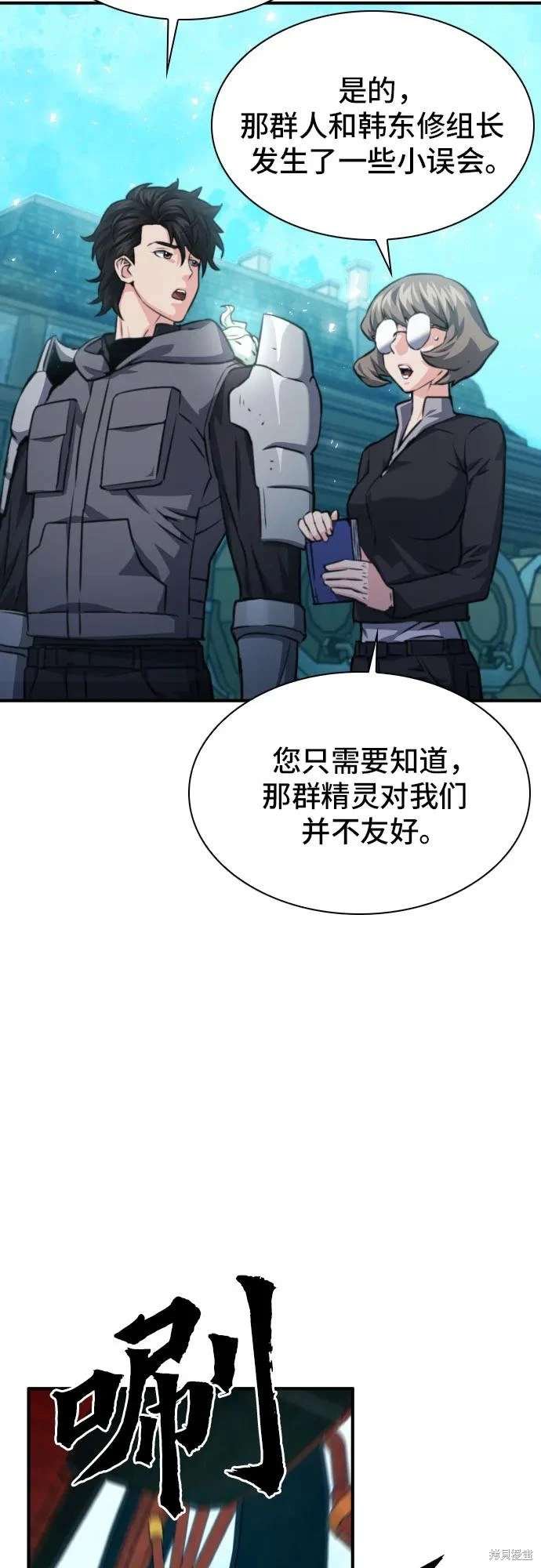 第161话