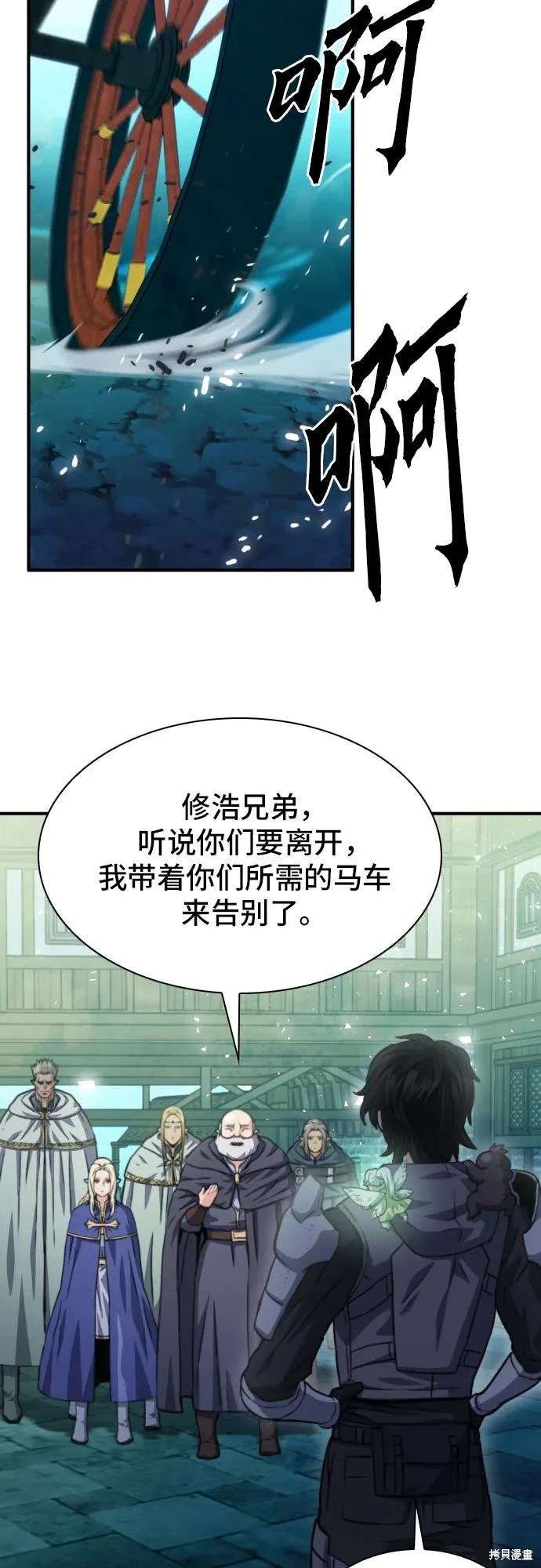 第161话