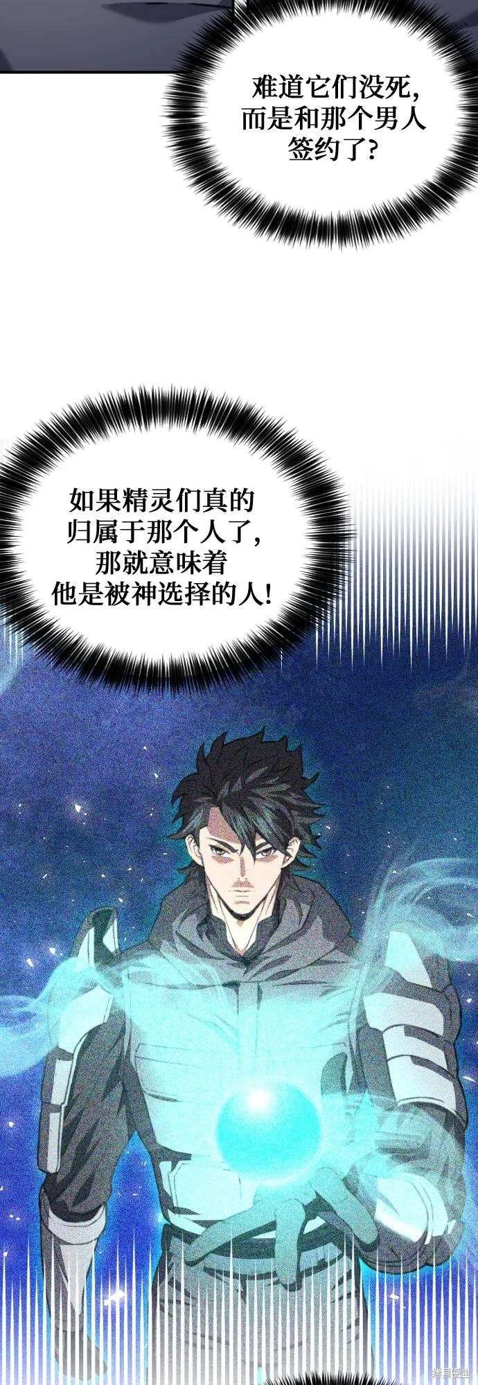第161话