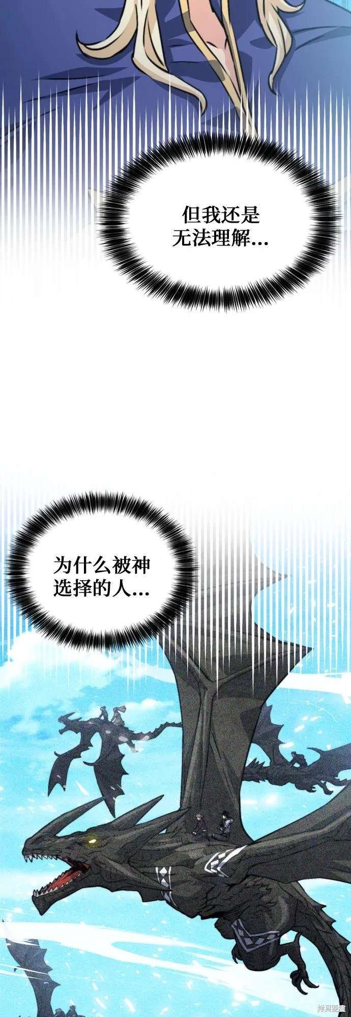 第161话