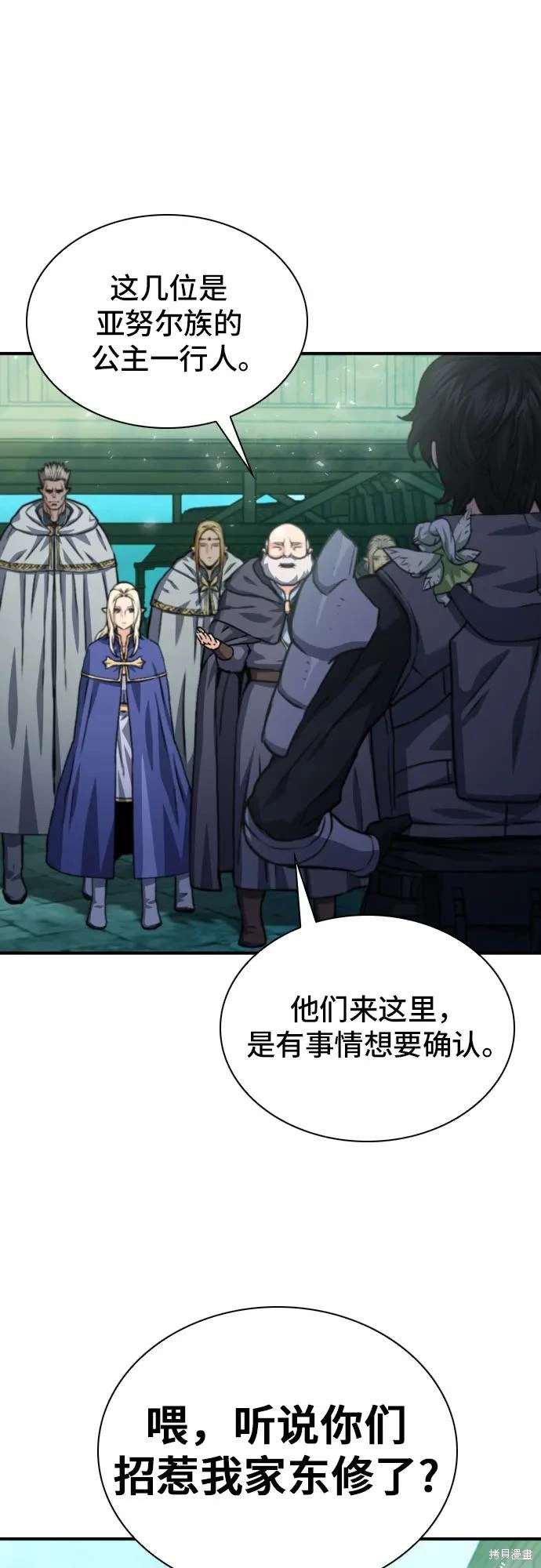 第161话