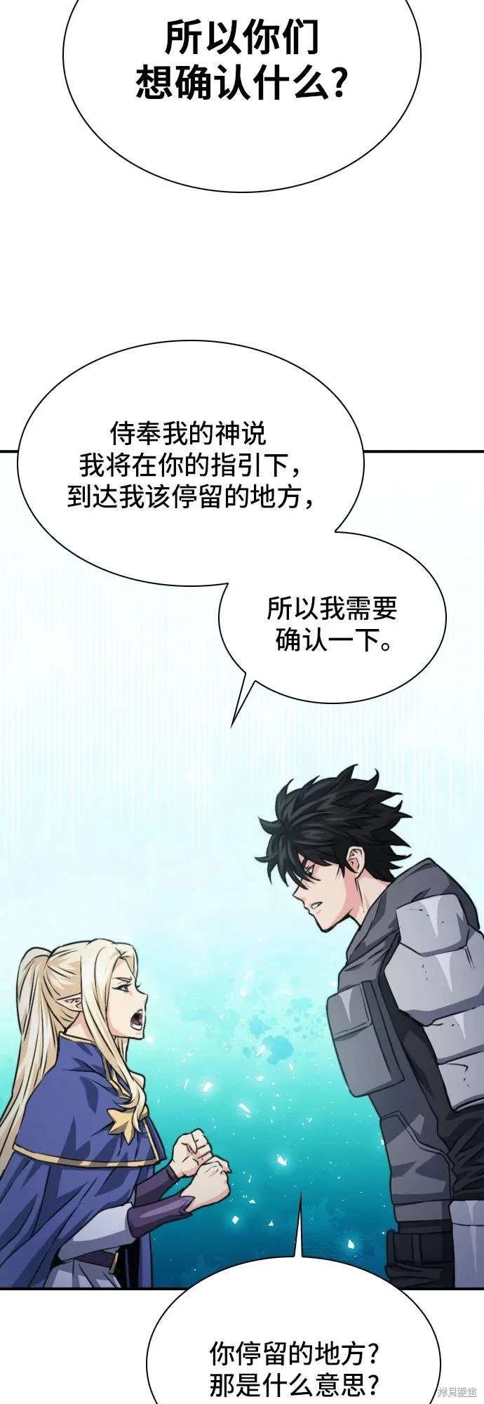 第161话