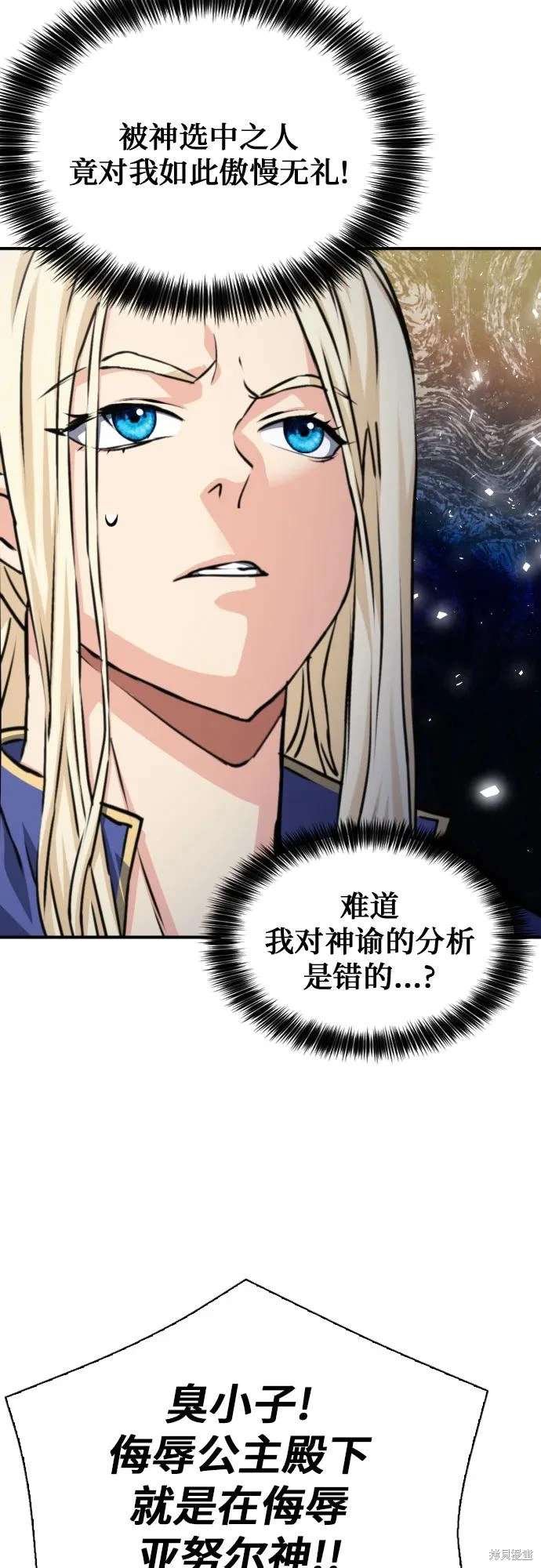 第161话