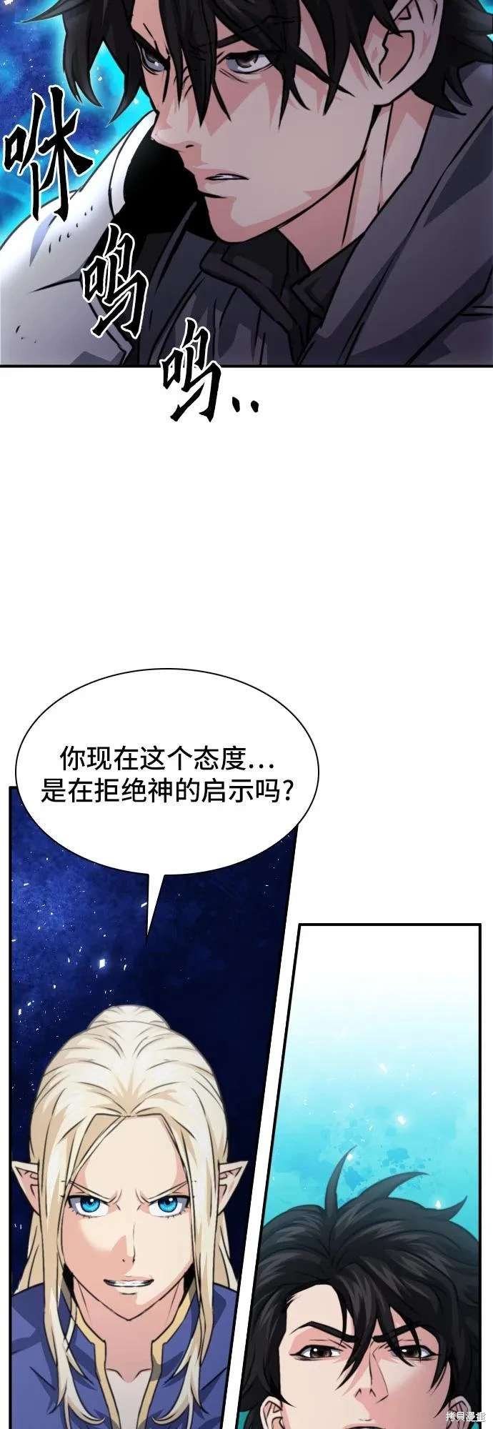 第161话
