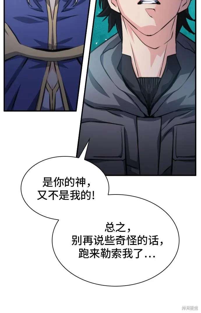 第161话