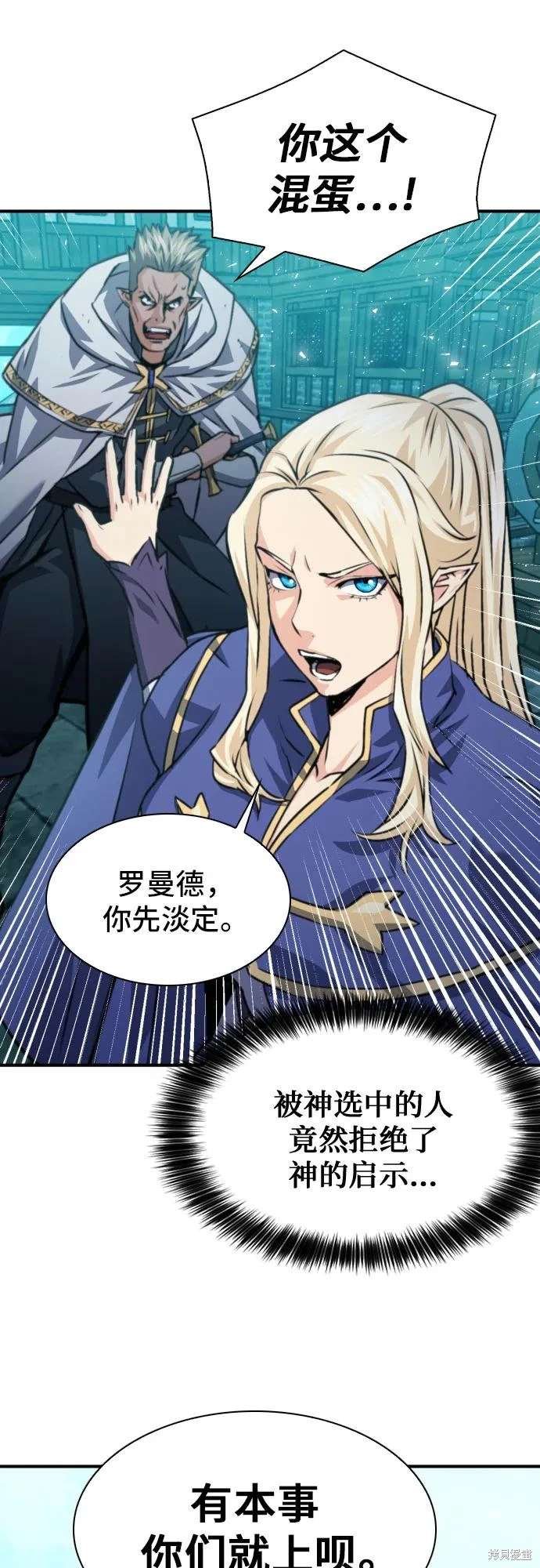 第161话