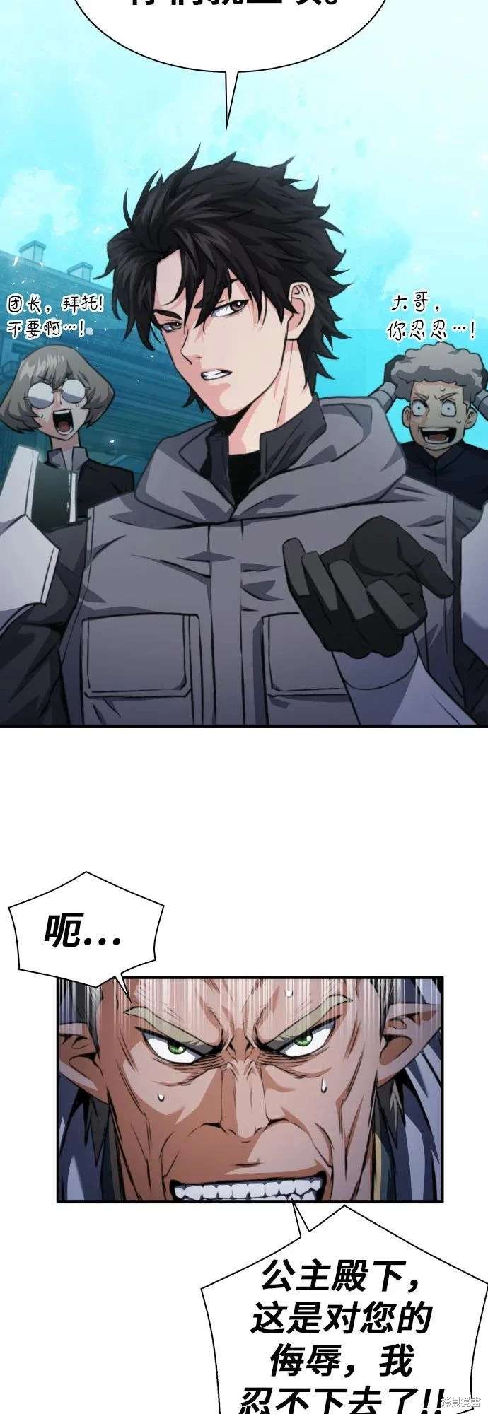 第161话