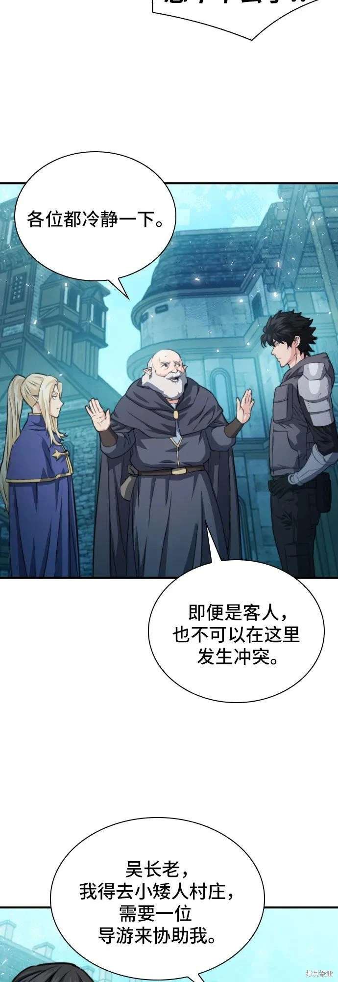 第161话