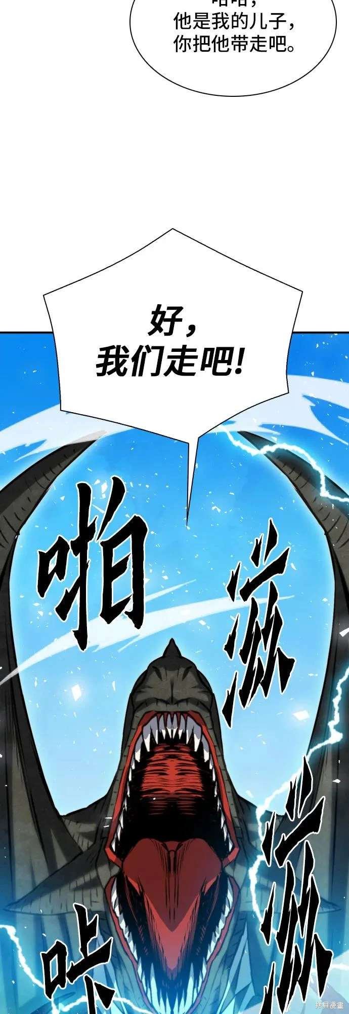 第161话