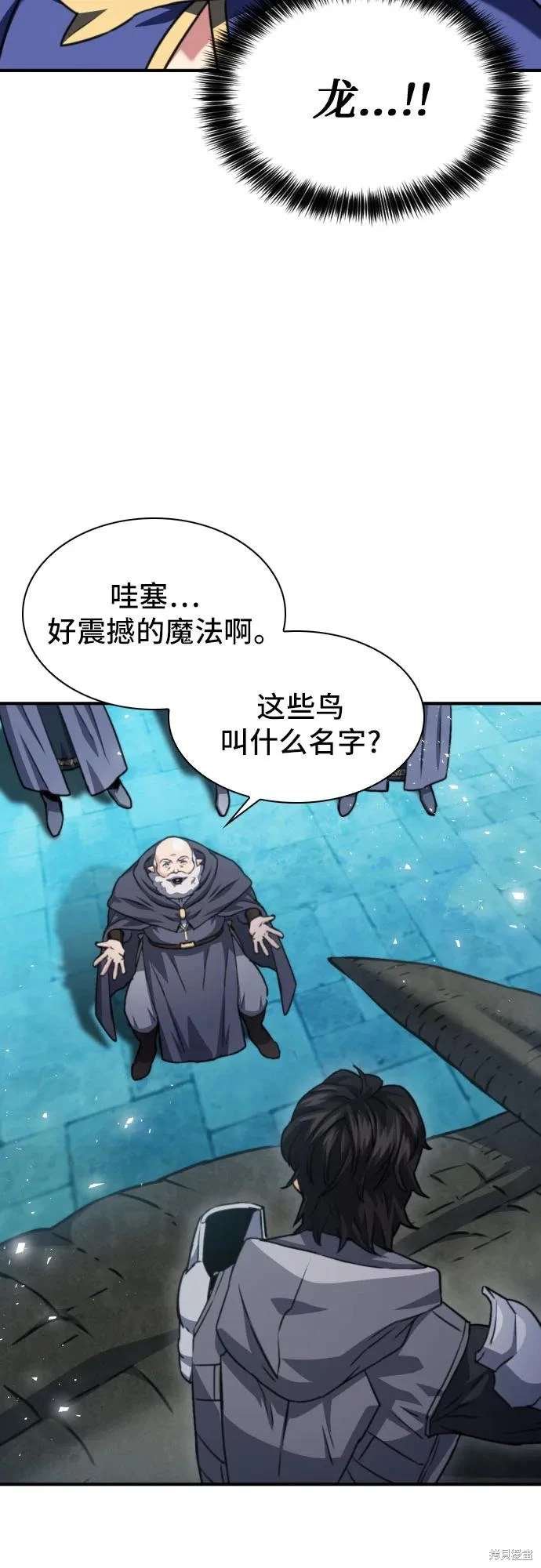 第161话